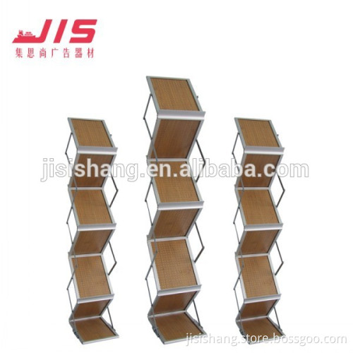 JIS7-5 Wood Brochure fliterature rack Advertising doucumnets racks Alumnium display holder
